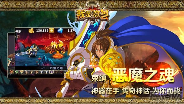 我是魔兽不删档封测开启 英雄风暴来临  (9)