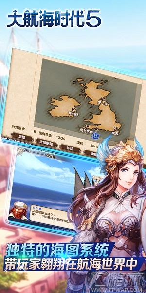 大航海时代52月5日扬帆内测活动  (2)