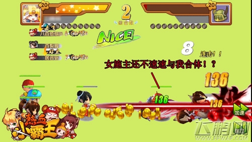 神技掉节操《热血小霸王》无节操技能盘点 (3)