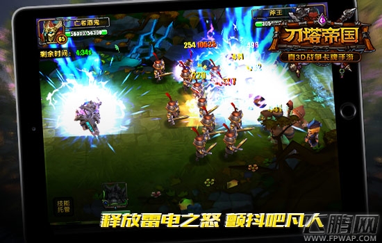 召唤雷神之力《刀塔帝国》大神教你玩转众神 (3)