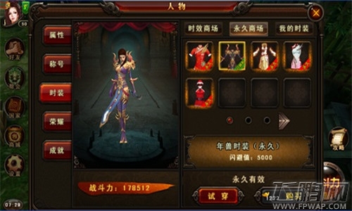 三国战神2月9日新版震撼上线 经脉系统闪亮登场 (2)