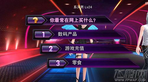 为爱而舞 新版《TOUCH舞动全城》热辣登场 (4)