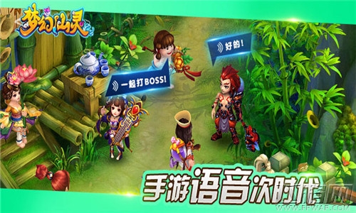 年度Q版回合巨制《梦幻仙灵》今日公测 (3)