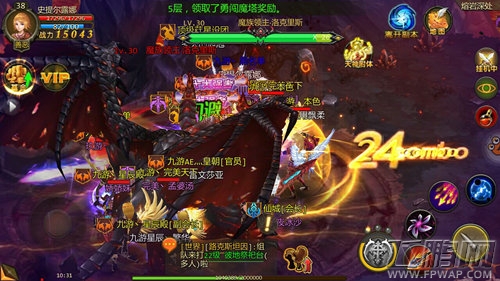 《众神王座》再现传奇 千人同图押镖 (2)