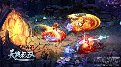 年兽坐骑情侣时装《不败战神》多重惊喜贺双节 (1)