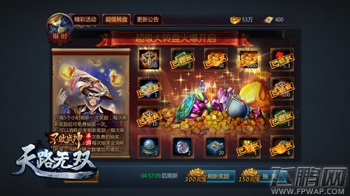 年兽坐骑情侣时装《不败战神》多重惊喜贺双节 (8)