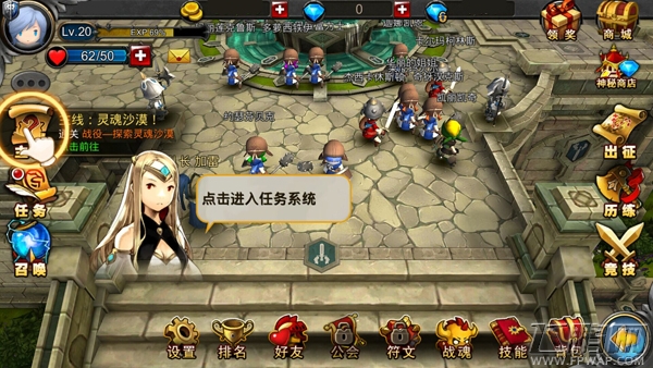 超级地城之光限量首测火爆 一码难求 (1)