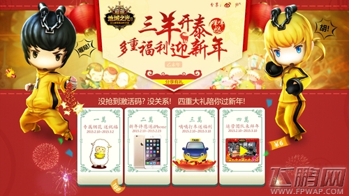 超级地城之光限量首测火爆 一码难求 (7)