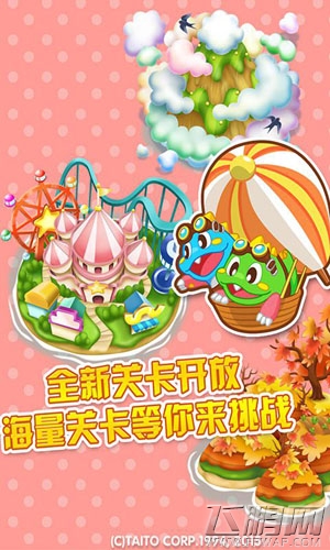 与两只小龙一起过大年！《泡泡龙》今日正式狂欢开启 (4)