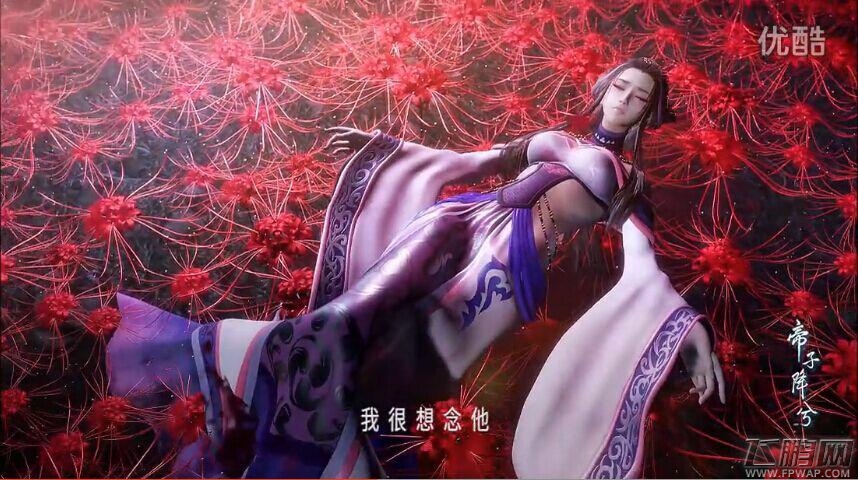 秦时明月最新番外帝子降兮首爆 (1)