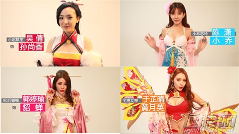 三国之乱舞 新版联盟玩法今日上线！海量精彩内容抢先看 (2)