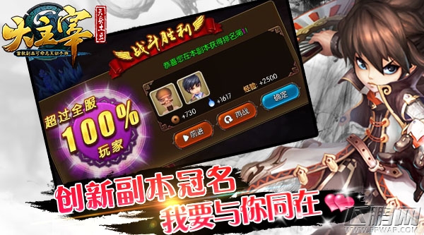 大主宰情人节解放你的双手 (2)