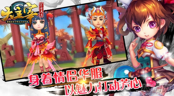 大主宰情人节解放你的双手 (3)