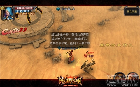海量活动大拜年！暗黑黎明 羊年新春联欢“汇”活动已开启 (4)