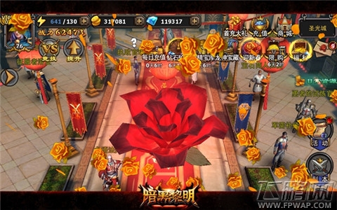 海量活动大拜年！暗黑黎明 羊年新春联欢“汇”活动已开启 (9)