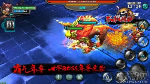 太极熊猫进入加拿大App Store榜Top 20! (2)