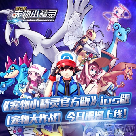 红包年夜饭不是重点?《小精灵大作战》春节必玩手游 (1)