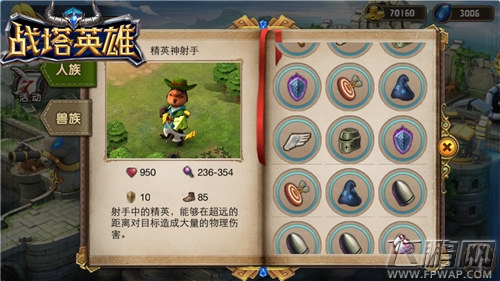 新年新气象战塔英雄士兵图鉴曝光 (1)
