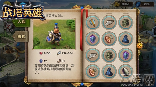 新年新气象战塔英雄士兵图鉴曝光 (2)