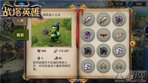 新年新气象战塔英雄士兵图鉴曝光 (4)