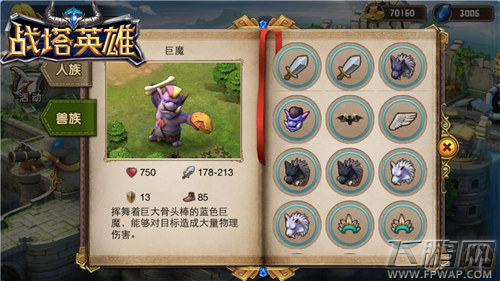 新年新气象战塔英雄士兵图鉴曝光 (5)