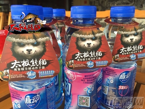 太极熊猫新春激爽再续欢乐随时脉动回来 (1)