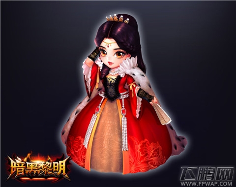 再遇武媚娘!《暗黑黎明》Q版女皇造型组图首曝 (1)
