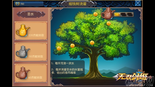 无双剑姬今日终极测试新春狂欢火爆开启 (9)