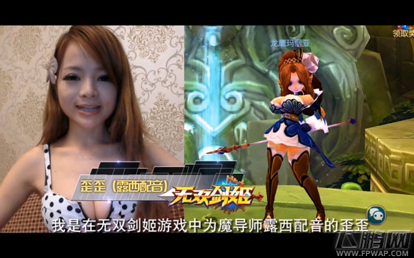 无双剑姬今日终极测试新春狂欢火爆开启 (10)