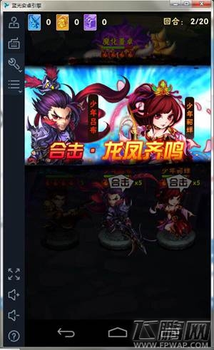 少年三国志电脑版火爆来袭 意气风发正少年 (2)