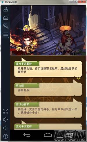 少年三国志电脑版火爆来袭 意气风发正少年 (3)