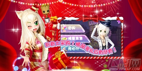 恋舞OL新版“商店街”惠享全民 (1)