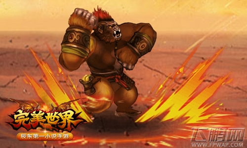 小说手游召唤兽首曝 完美世界神兽助你驰骋上古 (2)