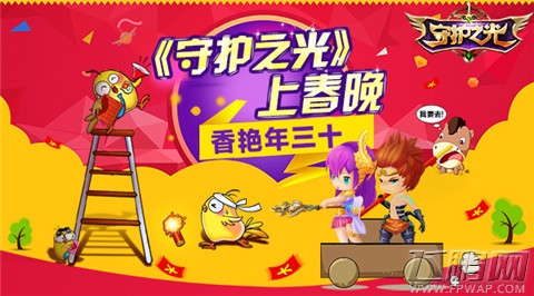 枯燥生活加点料!守护之光一周趣闻回头看 (2)