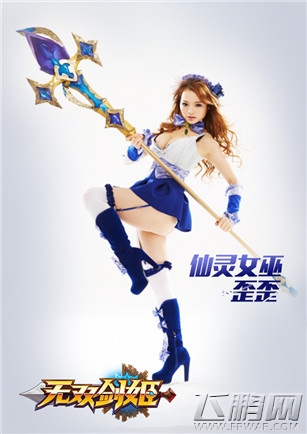 无双剑姬真人cos战起来撸 突破尺度哪家强 (1)
