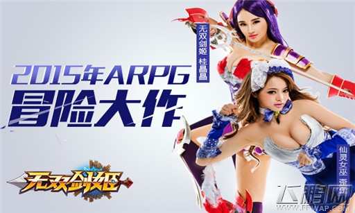 无双剑姬真人cos战起来撸 突破尺度哪家强 (2)