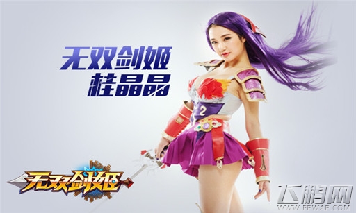 无双剑姬真人cos战起来撸 突破尺度哪家强 (4)