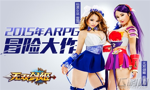 无双剑姬真人cos战起来撸 突破尺度哪家强 (9)