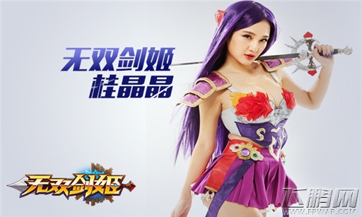 无双剑姬真人cos战起来撸 突破尺度哪家强 (8)