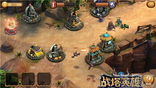 实时竞技诠释创新 《战塔英雄》引领塔防 (4)