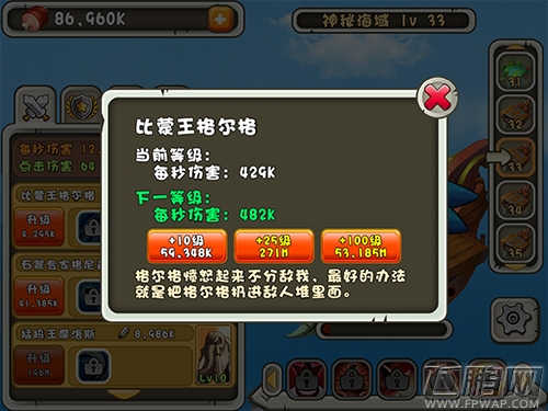 英雄联盟Duang《新石器英雄》元宵节手指总动员  (2)