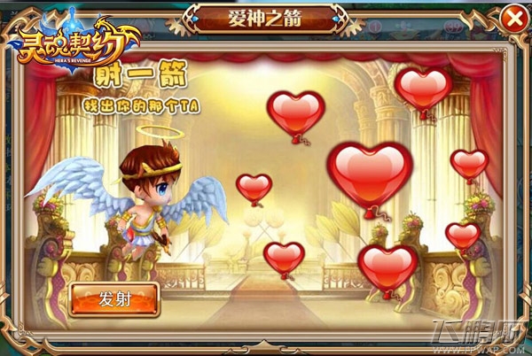 灵魂契约5大趣味玩法首曝 不PK依旧玩得爽 (4)