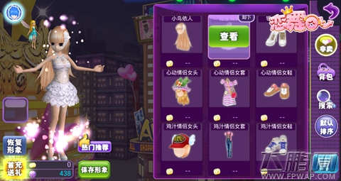 恋舞OL一天不玩浑身难受 (3)