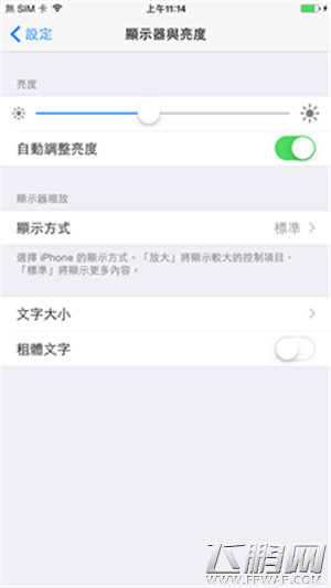 銀河足球队아이폰 오류1 (간)iphone6、iphone6 plus游戏问题相关 (1)