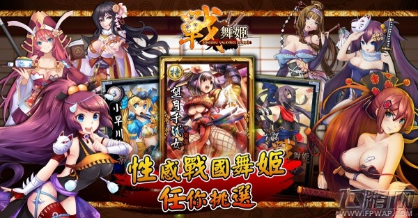 战舞姬3月12日即将火爆封测 (2)