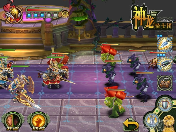 神龙骑士团策略战棋最强大脑风暴来袭 (3)
