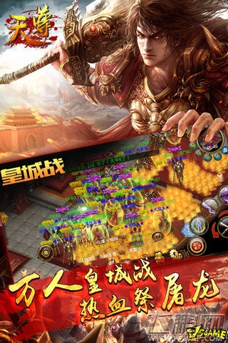 天尊闹元宵好兄弟一起走 (2)