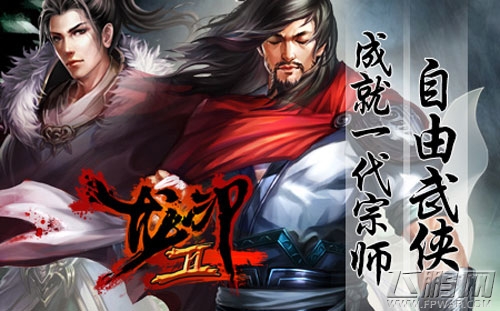 龙印II加特技带你乐元宵 (2)