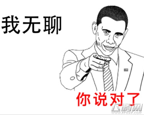 燃烧的英雄回忆那些年的开黑时光 (12)