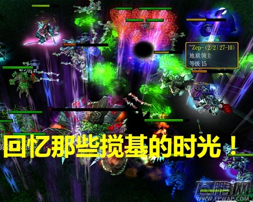 燃烧的英雄回忆那些年的开黑时光 (14)